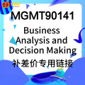 BADM补差价专用链接