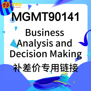 BADM补差价专用链接