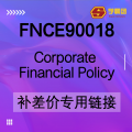 CFP补差价专用链接