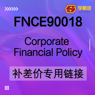 CFP补差价专用链接