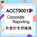 CR补差价专用链接
