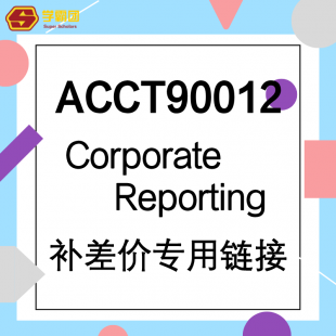 CR补差价专用链接
