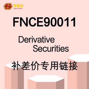 DS补差价专用链接
