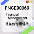 FM补差价专用链接
