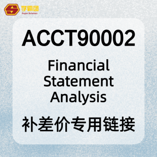 FSA补差价专用链接