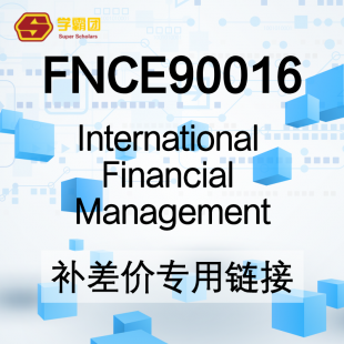 IFM补差价专用链接