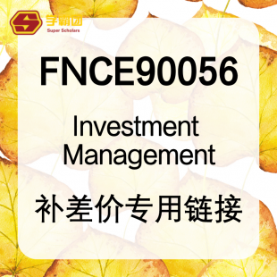 IM补差价专用链接