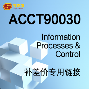 IPC补差价专用链接