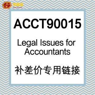 Legal补差价专用链接