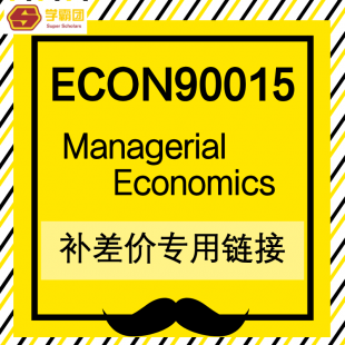 ME补差价专用链接