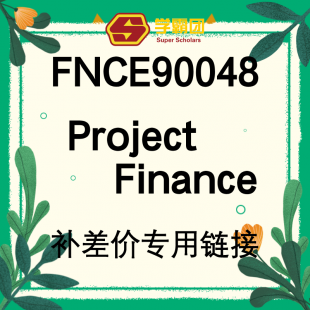 PF补差价专用链接