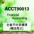 TFA补差价专用链接